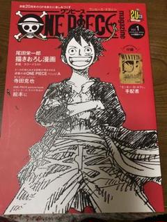 ワンピースマガジン 全巻セット 18巻 全巻付録完備 手配書 ポスター 2025年最新】ワンピースマガジン 手配書の人気アイテム - メルカリ
