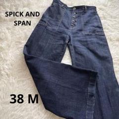 spick&span スピックアンドスパン　ワイドパンツ デニム M38
