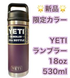 2022年最新】yeti イエティ タンブラーの検索結果 - メルカリ 2022年最新】yeti イエティ タンブラーの検索結果 - メルカリ