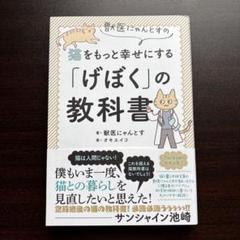獣医 教科書まとめの通販 by いぬ's shop｜ラクマ