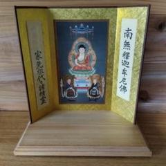 ♥銅製　仏像　掛仏　三尊像　お釈迦様　観音像　骨董品 ♥銅製 仏像 掛仏 三尊像 お釈迦様 観音像 骨董品 美術品