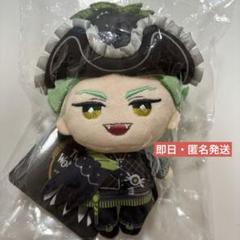 セベク シルバー マスカレードドレス ミニミニぬいぐるみ ディズニー ツイステッドワンダーランド』 ミニミニぬいぐるみ