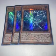 遊戯王　ディープアイズ・ホワイト・ドラゴン EATOS スリーブ Amazon.co.jp: 遊戯王 20TH-JPC24 ディープアイズ・ホワイト