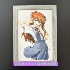 希少】エヴァンゲリオン アスカ複製原画 （ヤングエース2012年12