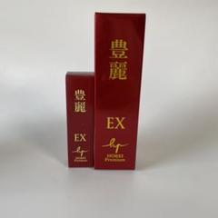 新品 未開封品 豊麗EXプラス 美容液 32g 3本セット 新品 未開封品 豊麗EXプラス 美容液 32g 3本セット - メルカリ