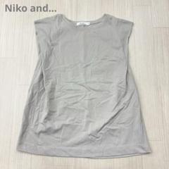 niko and ニコアンド ノースリーブ Tシャツ カットソー M グレージュ