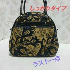 ラスト一点⭐️ミナペルホネン バンドメイド バッグ⭐️ボストン