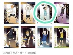 2025年最新】ハイキュー!!国見英の人気アイテム - メルカリ