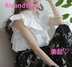 Rirandture❤︎フレア袖クロップドブラウス Rirandture❤︎フレア袖クロップドブラウス - メルカリ