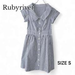 Rubyrivet ルビーリベット ストライプ 半袖 ワンピース S