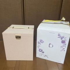ドレッサー資生堂 BENEFIQUE コスメバニティ 限定品 コスメBOX ドレッサー資生堂 BENEFIQUE コスメバニティ 限定品 コスメBOX