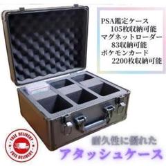 ポケモンカード20枚まとめ売り＋アタッシュケース - メルカリ