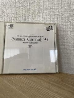 Summer Carnival '93 PCエンジンサマーカーニバル93