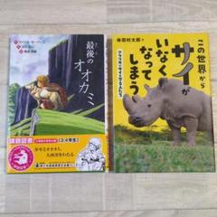 とん ＊プロフ確認願いますm(__)m＊様 リクエスト 10点 まとめ商品 プロフ確認必須、お値下げ中〜様 リクエスト 2点 まとめ商品