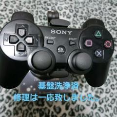 2025年最新】cechzc2jの人気アイテム - メルカリ
