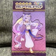 2025年最新】maimai アクスタの人気アイテム - メルカリ