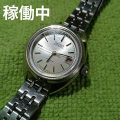 セイコー　SEIKO　レディース　自動巻　2205-0570 17石　1973年のサムネイル