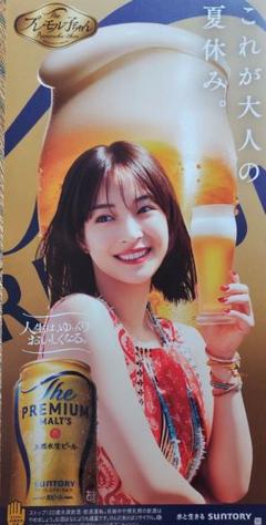 ラスト！ PREMIUM MALT'S ポスター 広瀬すず 岐阜限定 新品 2025年最新】広瀬すず ポスター プレミアムモルツの人気アイテム
