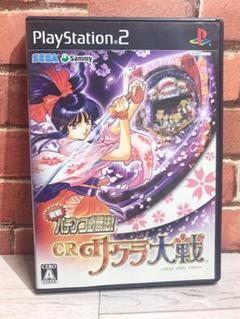 Ps パチンコ必勝法 Cr サクラ大戦の中古 未使用品を探そう メルカリ Ps パチンコ必勝法 Cr サクラ大戦の中古 未使用品を探そう メルカリ