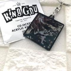 キングヌー PVCキーホルダー 3個セット King Gnu オフィシャル・グッズ通販/商品詳細 PVC KEY RING