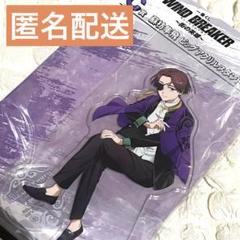 2025年最新】ウィンブレ くじの人気アイテム - メルカリ