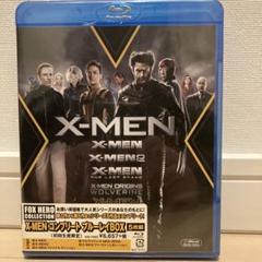 未開封・X-メン Blu-ray BOX〈2枚組〉 Amazon.com: X-Men Trilogy (X-Men / X2: X-Men United / X-Men