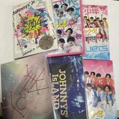 amber gris FC会報 . まとめ売り amber gris FC会報 goose まとめ売り｜Yahoo!フリマ（旧PayPay