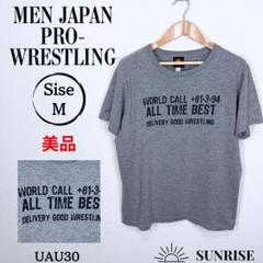 ★美品★ MEN JAPAN PRO-WRESTLING グレー Tシャツ M