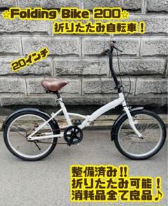 【中古】TRANSIT シルバー 折りたたみ自転車 整備済み 2025年最新】Yahoo!オークション - 折り畳み自転車(車体 自転車