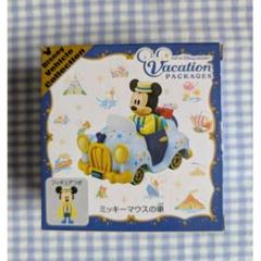 新品 ディズニー バケーションパッケージ トミカ ねんどろいど ミッキーマウス バケーションパッケージ】ミッキーマウスの車 トミカ 東京