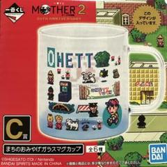 MOTHER 2 マグカップ 3個セット キャラクターのぬいぐるみやバッグなど「MOTHER」の新グッズが