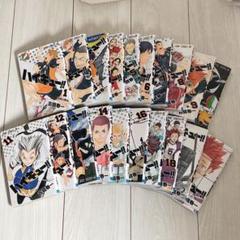 ハイキュー‼︎ 1〜20巻セット ハイキュー!! コミック 1-20巻セット (ジャンプコミックス
