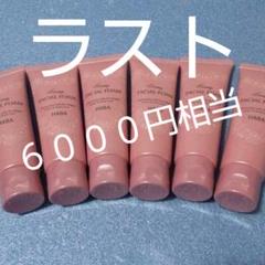 ハーバー HABA クリーミィフェイシャルフォーム(洗顔フォーム)50g
