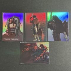 FF7 アニバーサリーアートミュージアム vol.2 ヴィンセントプレミアム4枚