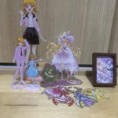 Amazon.co.jp: 魔法つかいプリキュア 20周年 アクリルスタンド