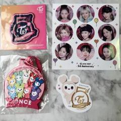 TWICE ダヒョン ダブリー ミニまくら 6周年 TWICE ダブリークッション ダヒョン 公式 レア - メルカリ
