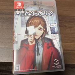 Switch 東京サイコデミック 公安調査庁特別事象科学情報分析室 特殊捜査事…