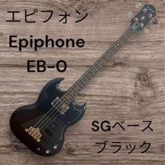 【超美品】Epiphone SGベース ブラック 22フレット 楽天市場】エピフォン sg ベースの通販