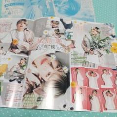 なかよし ちゃお 雑誌 切り抜き - メルカリ