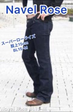 激安ブランド 2025年最新】#NavelRoseの人気アイテム メルカリ - パンツ