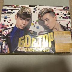 超希少 BIGBANG GD&TOP サイン 韓国盤CD ファミリーカード付 2025年最新】gd top cdの人気アイテム - メルカリ