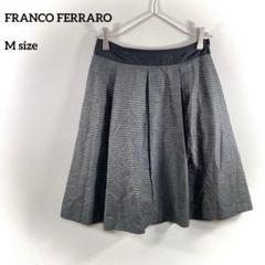 FRANCO FERRARO フレアスカート Mサイズ　日本製　b055②