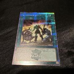 遊戯王　ヒーローアライブ　25th 3枚セット 遊戯王 ヒーローアライブ 25th 3枚 - メルカリ