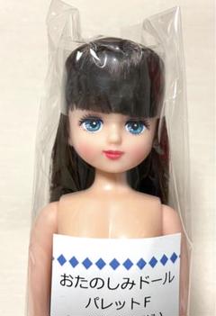 2025年最新】キャッスル パレットFの人気アイテム - メルカリ