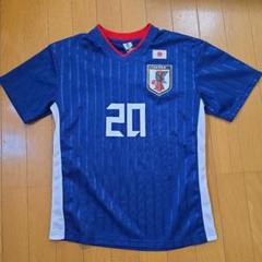 サッカー日本代表 MAKINO 20番 サッカーシャツ S