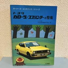 芸能人 愛用の通販 m30715205013_1.jpg?1740226717 アート・デザイン・音楽