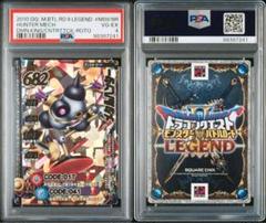 【PSA10】ドラゴンクエストバトルロード　はぐれメタル　ピカチュウ PSA10】ドラゴンクエストバトルロード はぐれメタル ピカチュウ