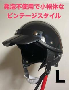2025年最新】半 ヘル アメリカンの人気アイテム - メルカリ
