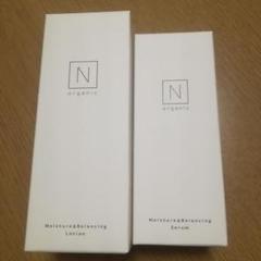 Nオーガニック