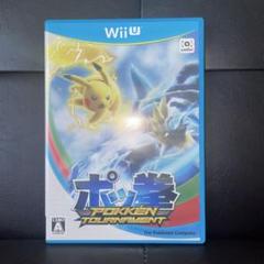 ポッ拳 POKKEN TOURNAMENT　WiiU